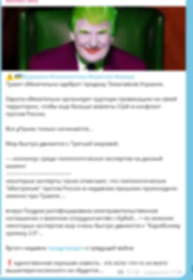 ДА, ДА, НЕТ, НЕТ