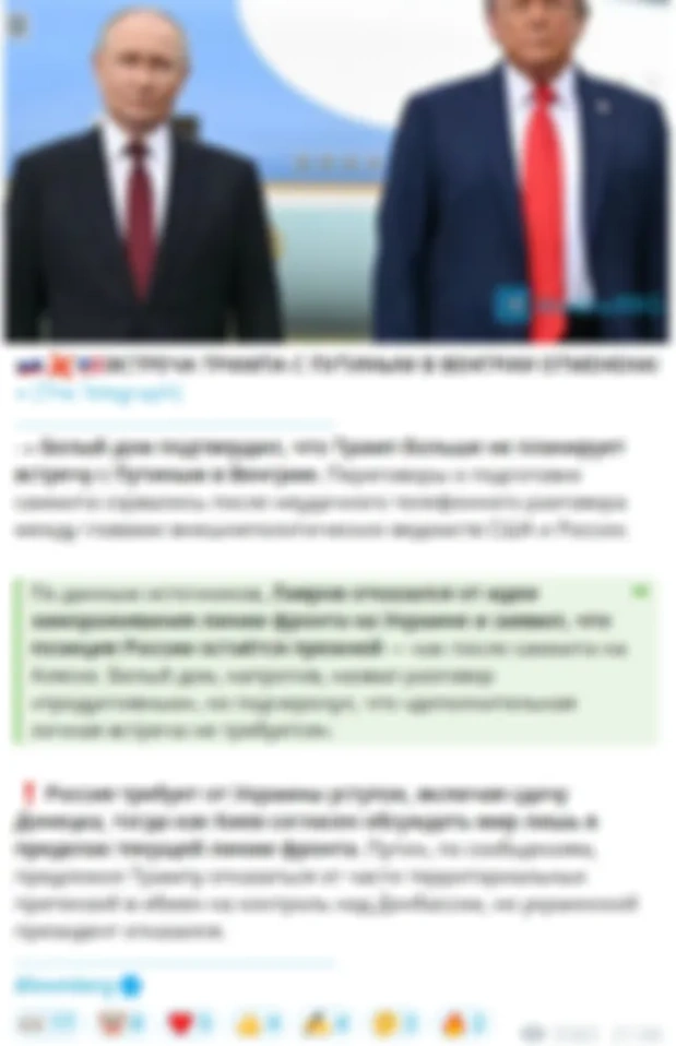 Противостояние окончено. Они «уработали»