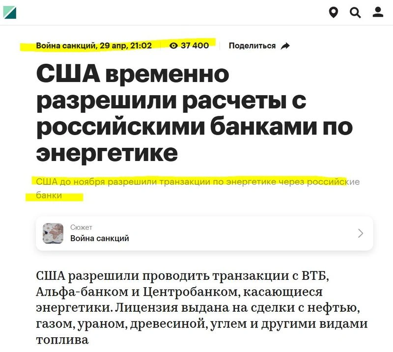 Никому нельзя, а нам можно!