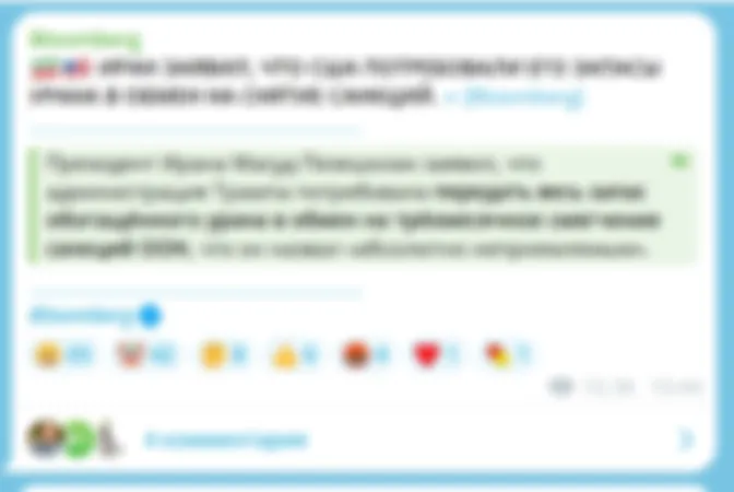 У них одно на уме