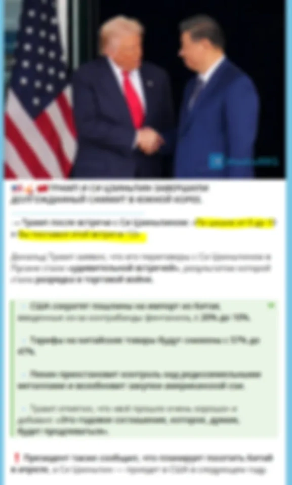 Отличная встреча! 12 из 10!