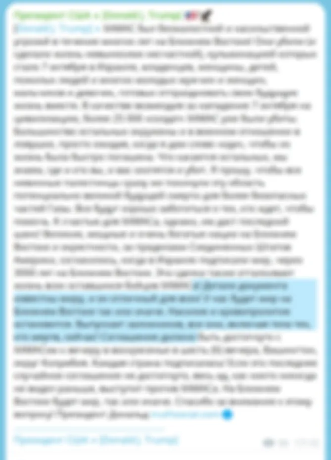 Шутки кончились. ХАМАСу предложено надеть противогазы