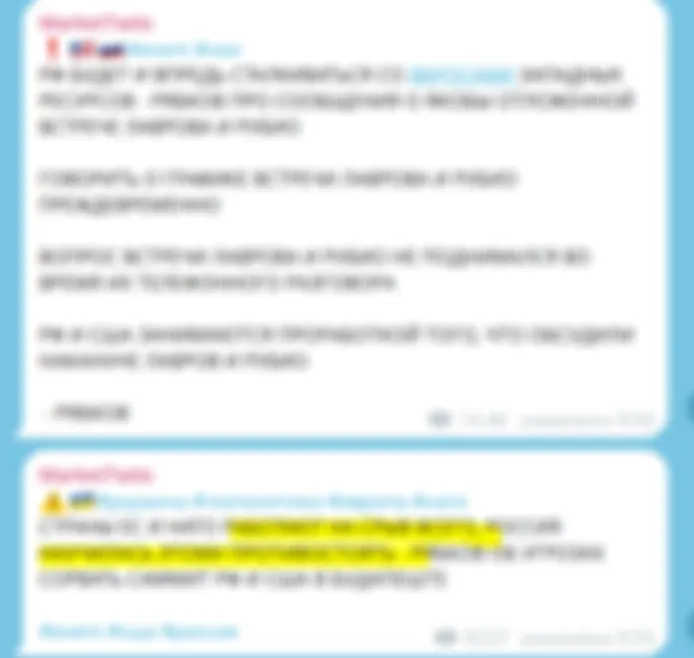 Они работают, а мы будем противостоять!