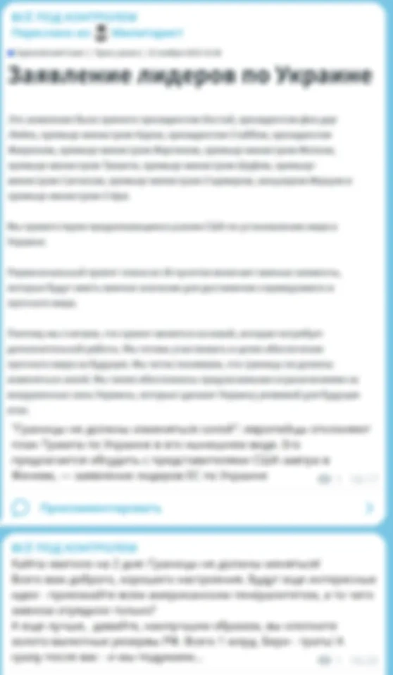 ЯНКИ ГОУ ХОУМ