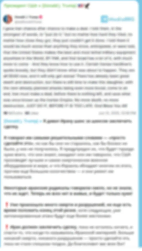 Не срочно! Убедительная просьба — вернуться к переговорам.
