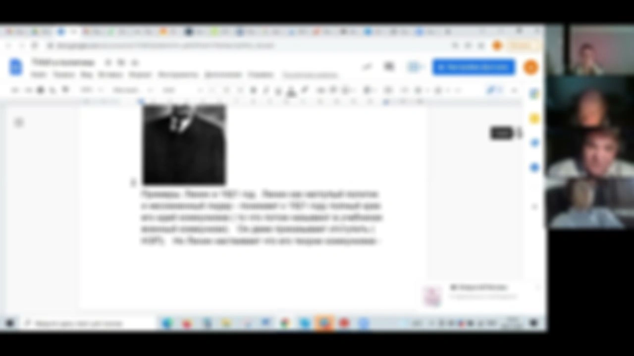 14. Каким должен быть успешный политик