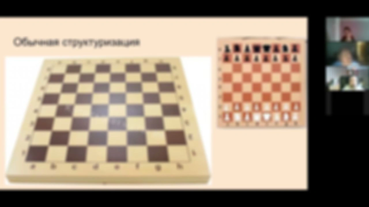 11. Вебинар (12 12 2021) ТУАИ и Философия