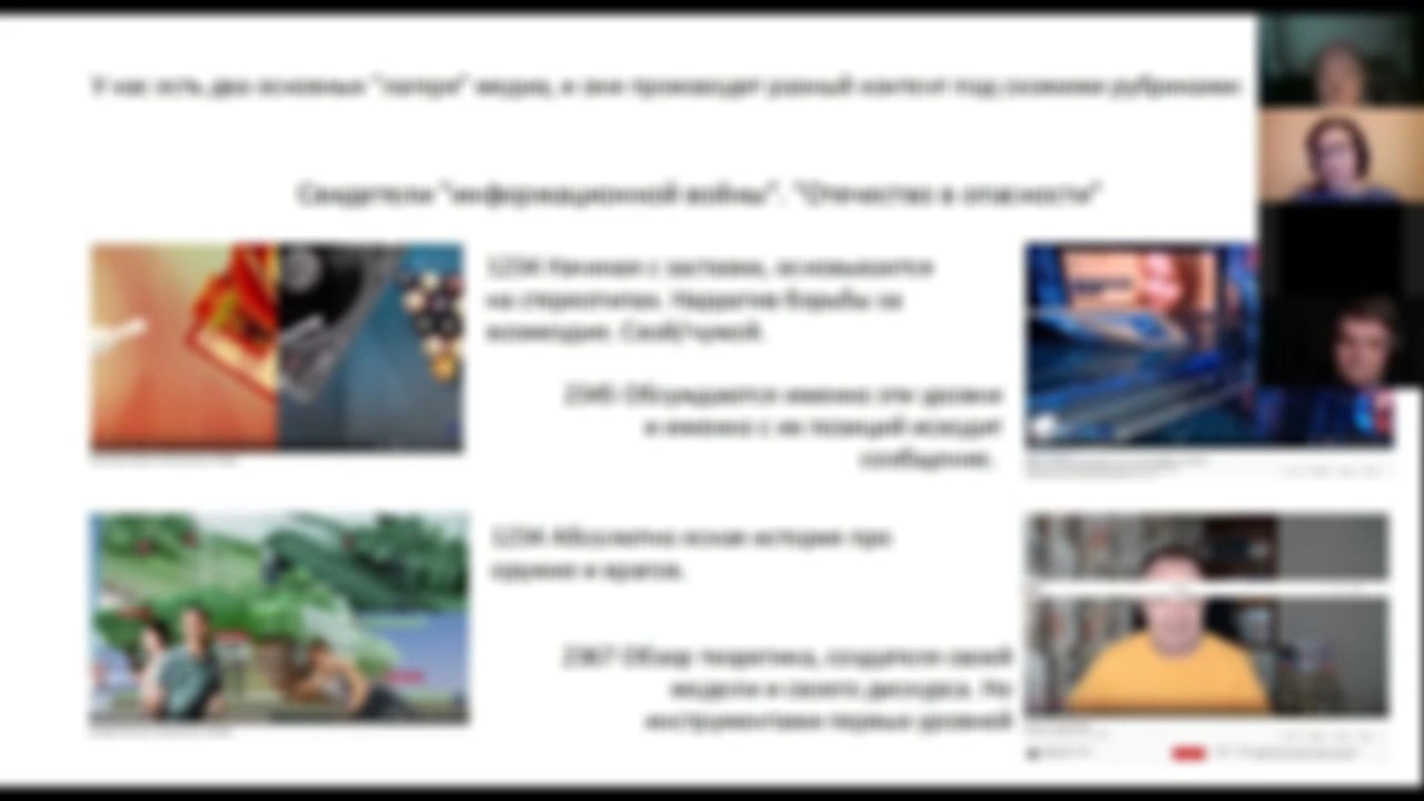13. Про четвертую власть (на языке ТУАИ)