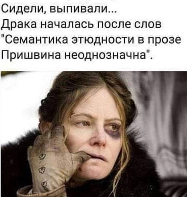 Семиосфера и трансдисциплинарность. ч1. Семантический треугольник и динамика смысла