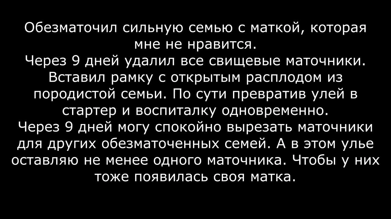 103 Всё матководство для новичков в одном видео на 3 минуты (кадры работы идут вслед за заставкой с текстом)