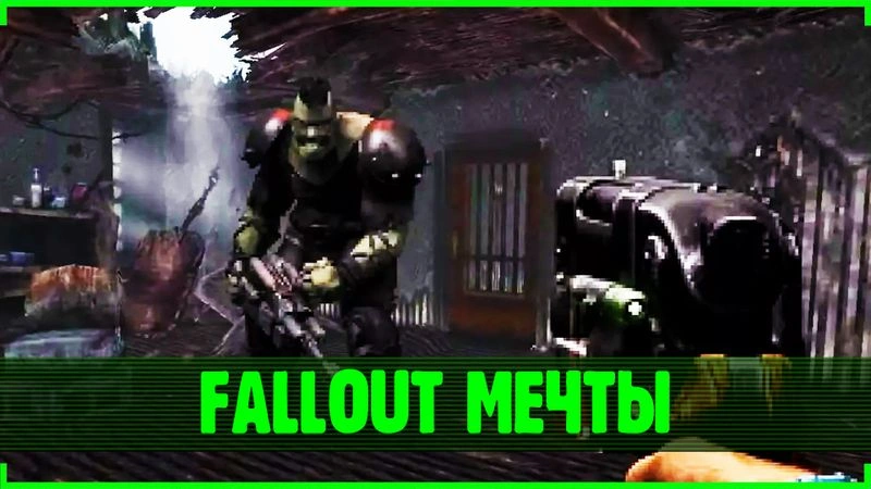Fallout Bakersfield — что это такое?