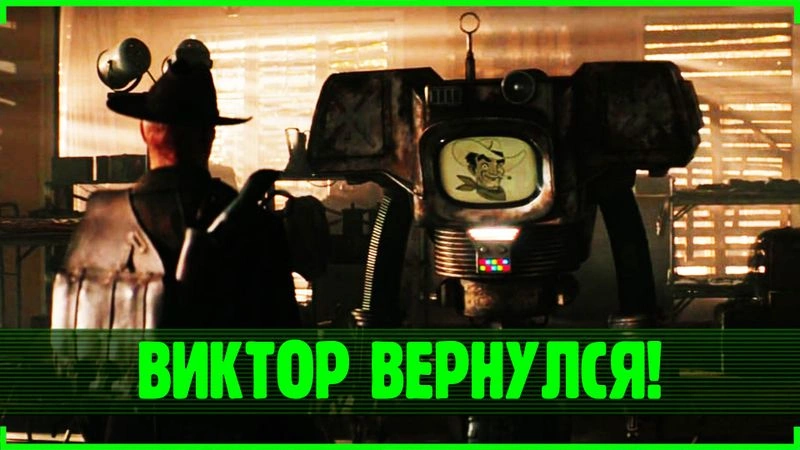 Разбор сериала Fallout | Сезон 2 Эпизод 3
