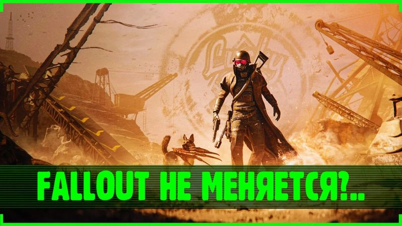 Какой Fallout самый лучший? (Falo4Podcast 1×01)