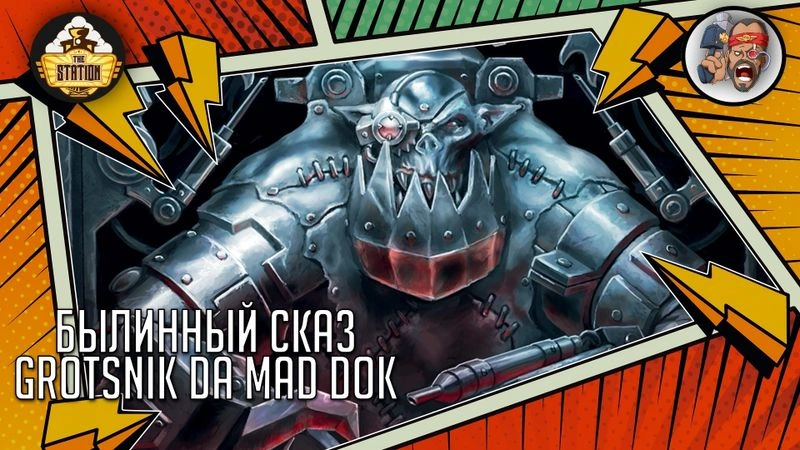 Irreplaceable | Grotsnik: Da Mad Dok | Ghazghkull Thraka Series | Short Story | Warhammer 40000