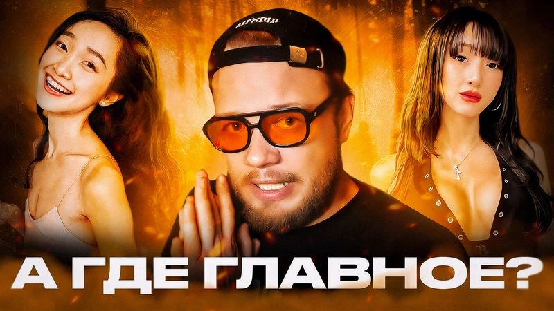 Как растерять подписчиков на предательстве идеалов бодипозитива — Клара Дао / Антиобзор
