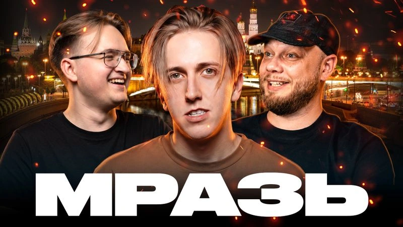 МАРК БУЛАХ — пранки, мразотство, продажа ногтей