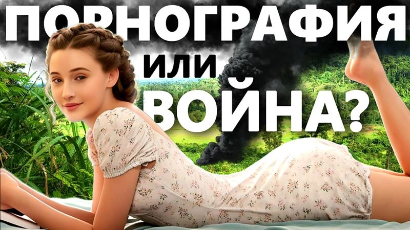 Самый Простой Способ Стать Богатым. История Ларри Флинта