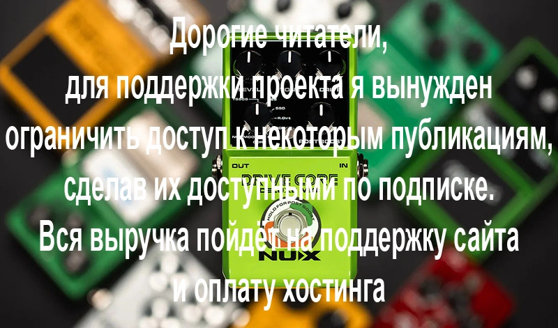 NUX NCO-2 Drive Core Deluxe MKII (Wasabi Drive)