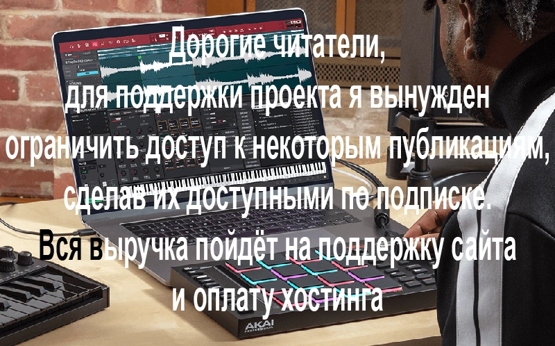 AKAI Pro MPC Studio 2