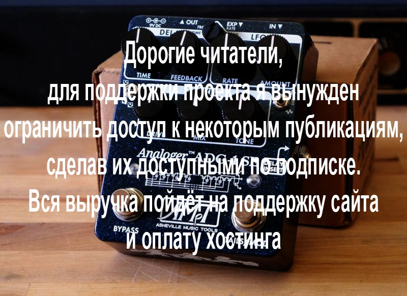 Asheville Music Tools (AMpT) ADG-1