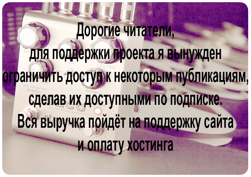 Strymon Deco Tape Saturation & Doubletracker