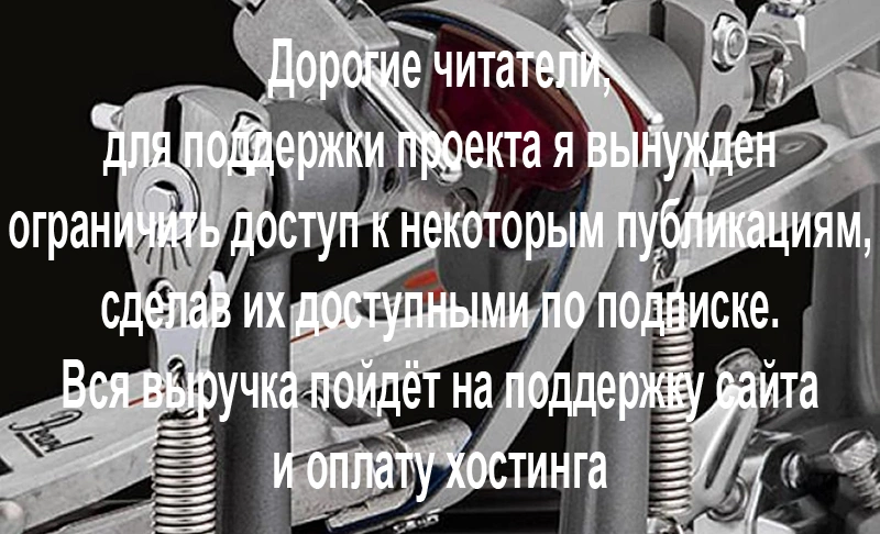 Pearl Eliminator Redline Belt Drive P-2052B