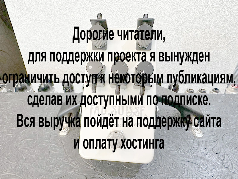 Tapestry Audio Fab. Suisse