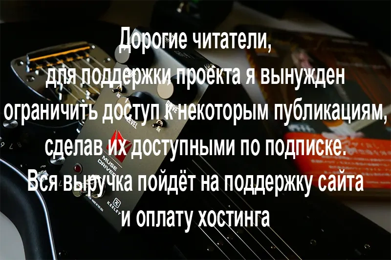 Keeley Electronics Muse Driver Full Range Overdrive