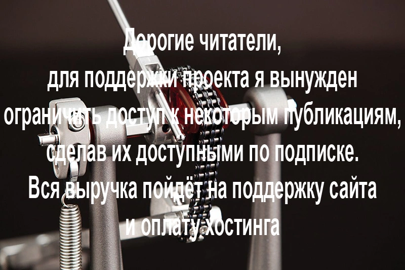 Pearl Eliminator Redline Chain Drive P-2050C