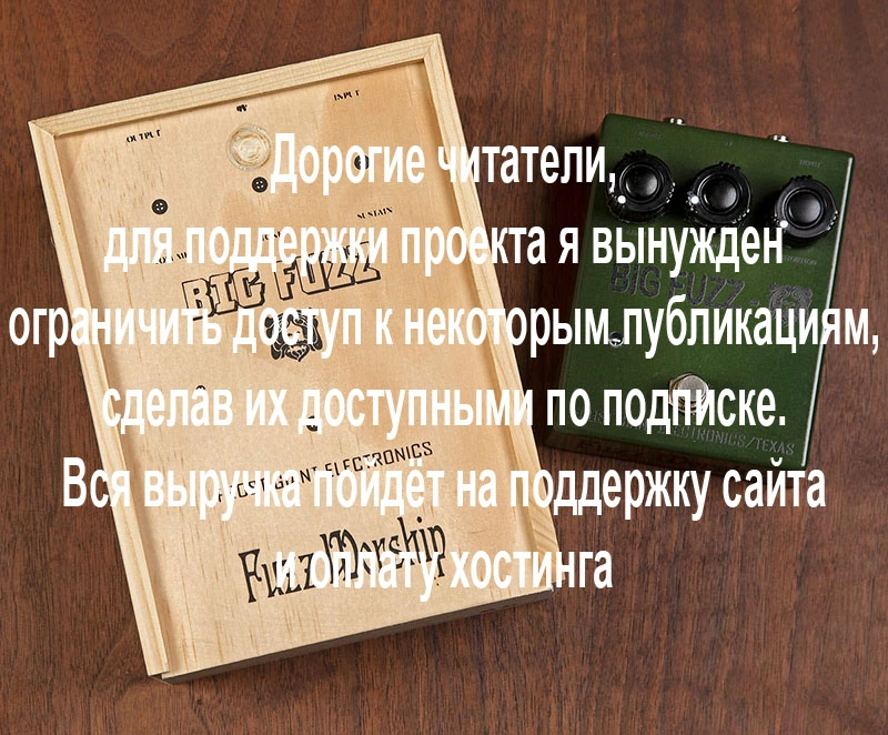 Frost Giant Big Fuzz - Green