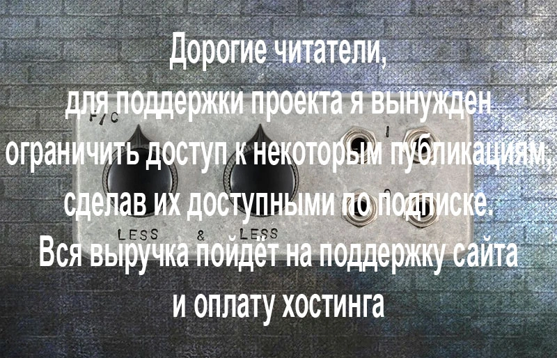 Fairfield Circuitry Less And Less