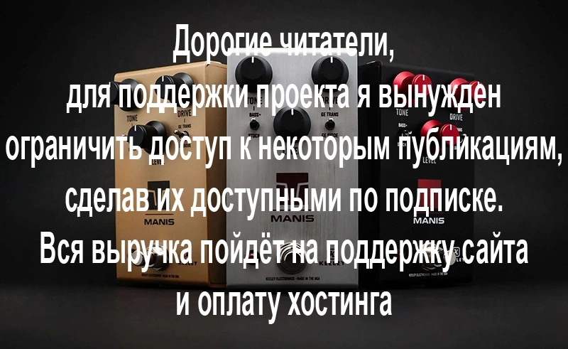 Keeley Electronics Manis Overdrive