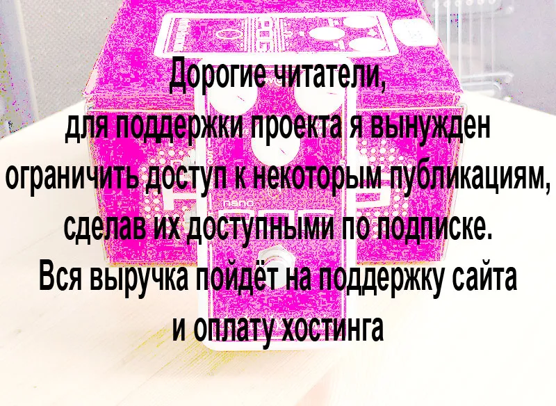 Electro-Harmonix Nano POG Octaver