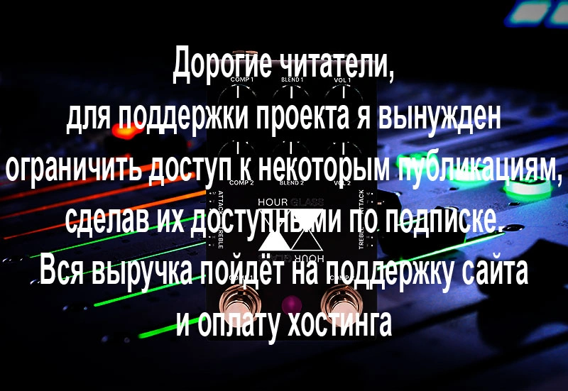 Jackson Audio Hour Glass