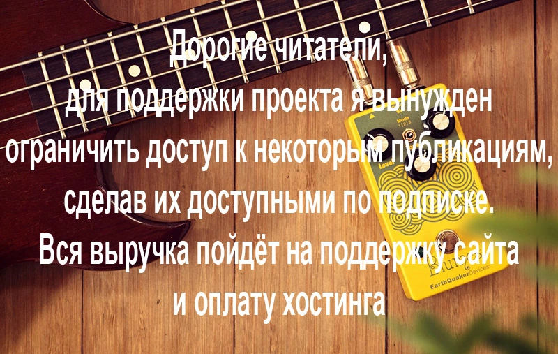 EarthQuaker Devices Blumes