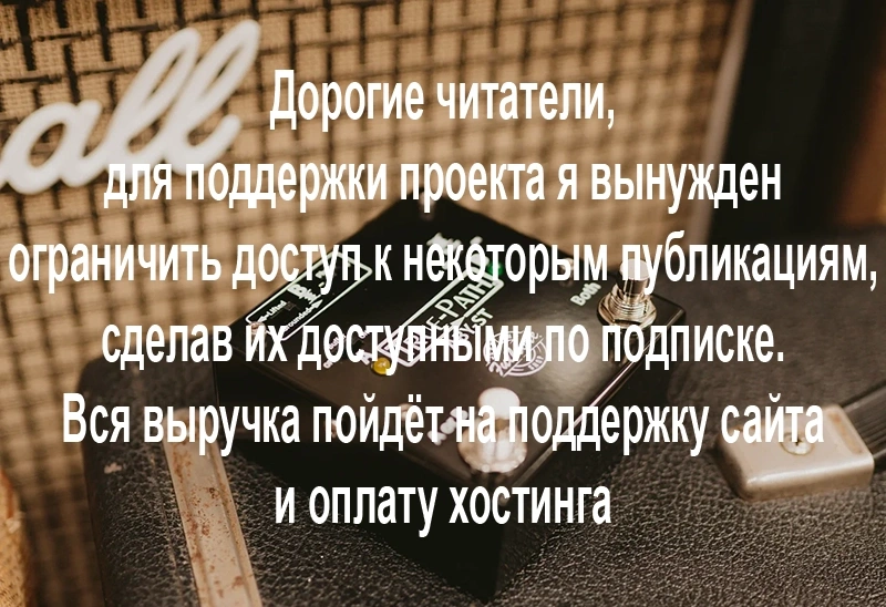 Fulltone True-Path ABY-Soft Touch v2