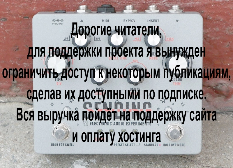 Electronic Audio Experiments Sending V2