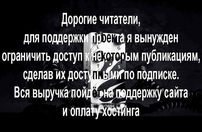 JAM Pedals Rattler mk.2