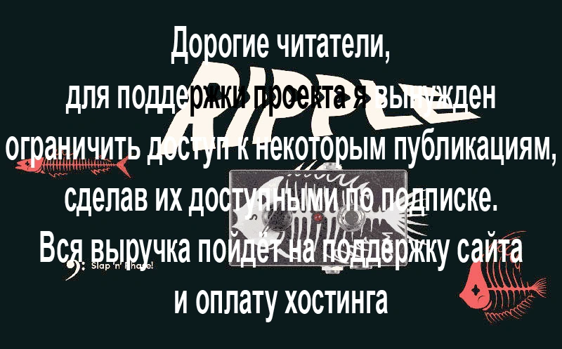 JAM Pedals Ripple Bass