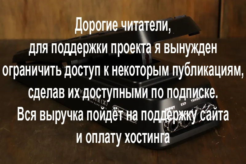 Dunlop DVP3 Volume (X)