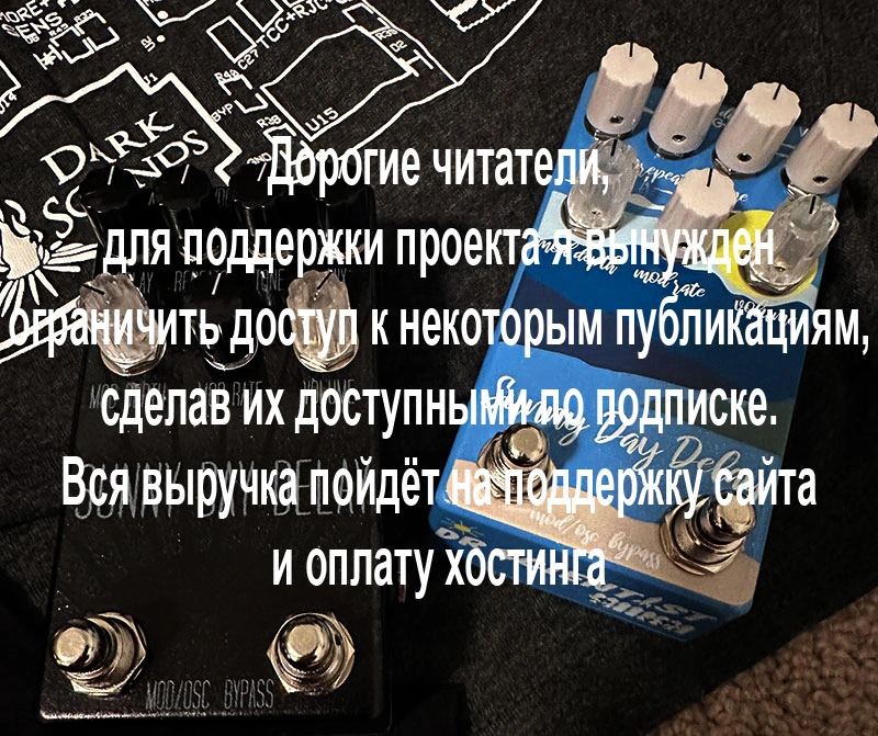 Dr. Scientist Sunny Day Delay V2