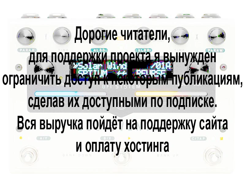 GFI System Solis Ventus