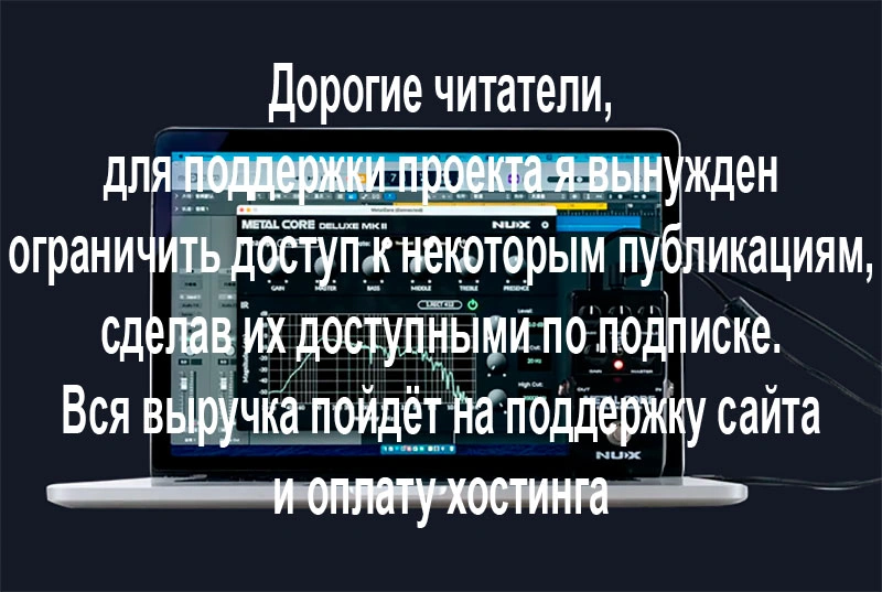 NUX Metal Core Deluxe MkII