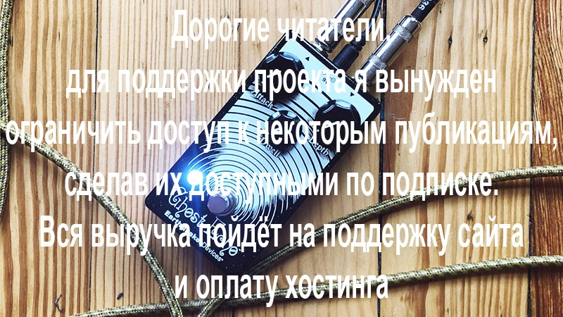 EarthQuaker Devices Ghost Echo V3