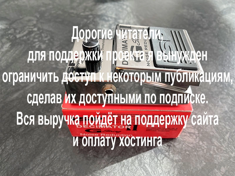 ISP Decimator II G-String