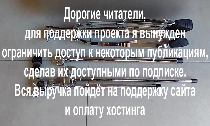 Pearl B-1030 Boom Stand