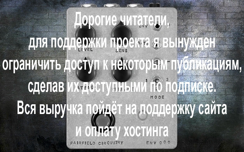 Fairfield Circuitry ENV 000 Conflict Of Interest