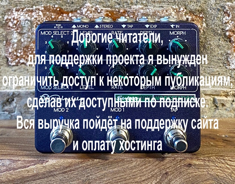 Keeley Super Mod Workstation