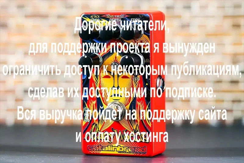 Catalinbread Many Worlds