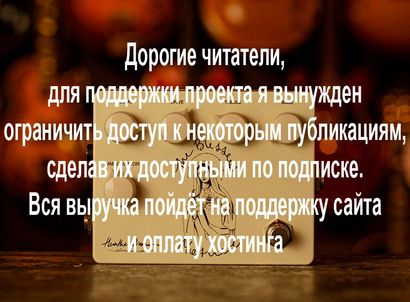 Heather Brown Electronicals Blessed Mother